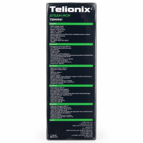 بخار شو 1500 وات 550 میلیلیتری تلیونیکس مدل TSM4961