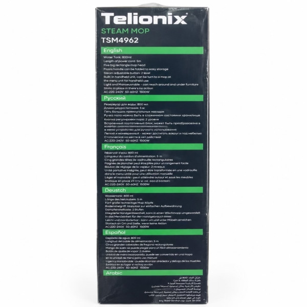 بخار شو 1500 وات 800 میلیلیتری تلیونیکس مدل TSM4962